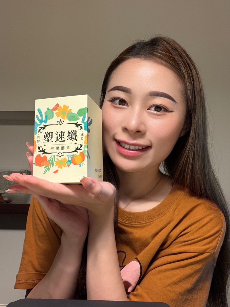 女人知己試用大隊,口碑行銷,部落客行銷,諾瑪NUMA 塑速纖橙果酵素,塑速纖橙果酵素,蔬果酵素,排便順暢,幫助消化,促進新陳代謝,調整體質,專利益生菌,美國水溶性纖維+台灣秋葵精華,專利66種蔬果酵素精華,高活性鳳梨酵素,包裝輕便易攜帶